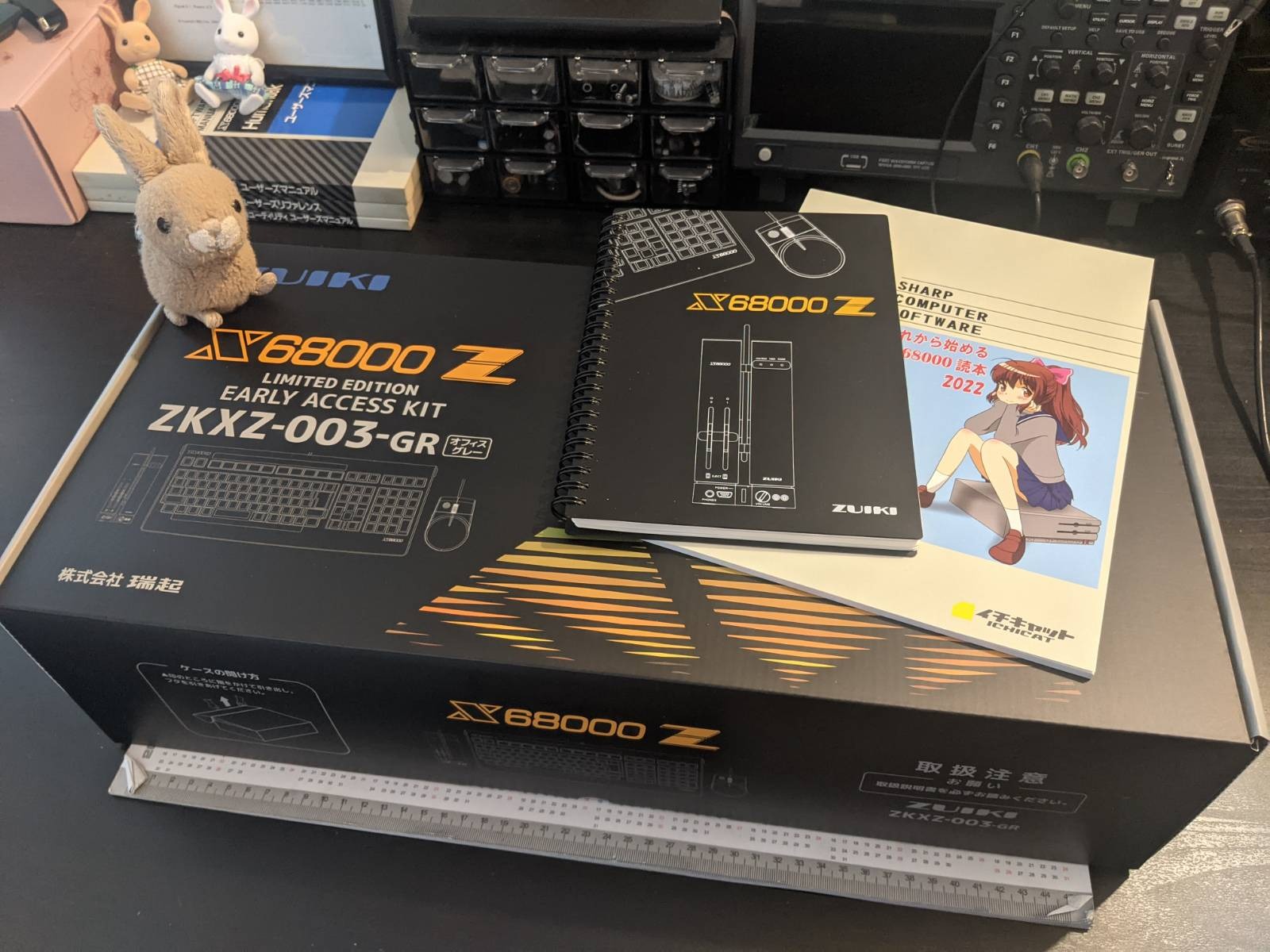 X68000Z box